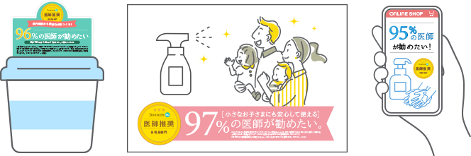商品パッケージや販売店舗での什器・POP、印刷物、WEB(自社ECや大手ECサイトなど)での掲載など活用用途いろいろ